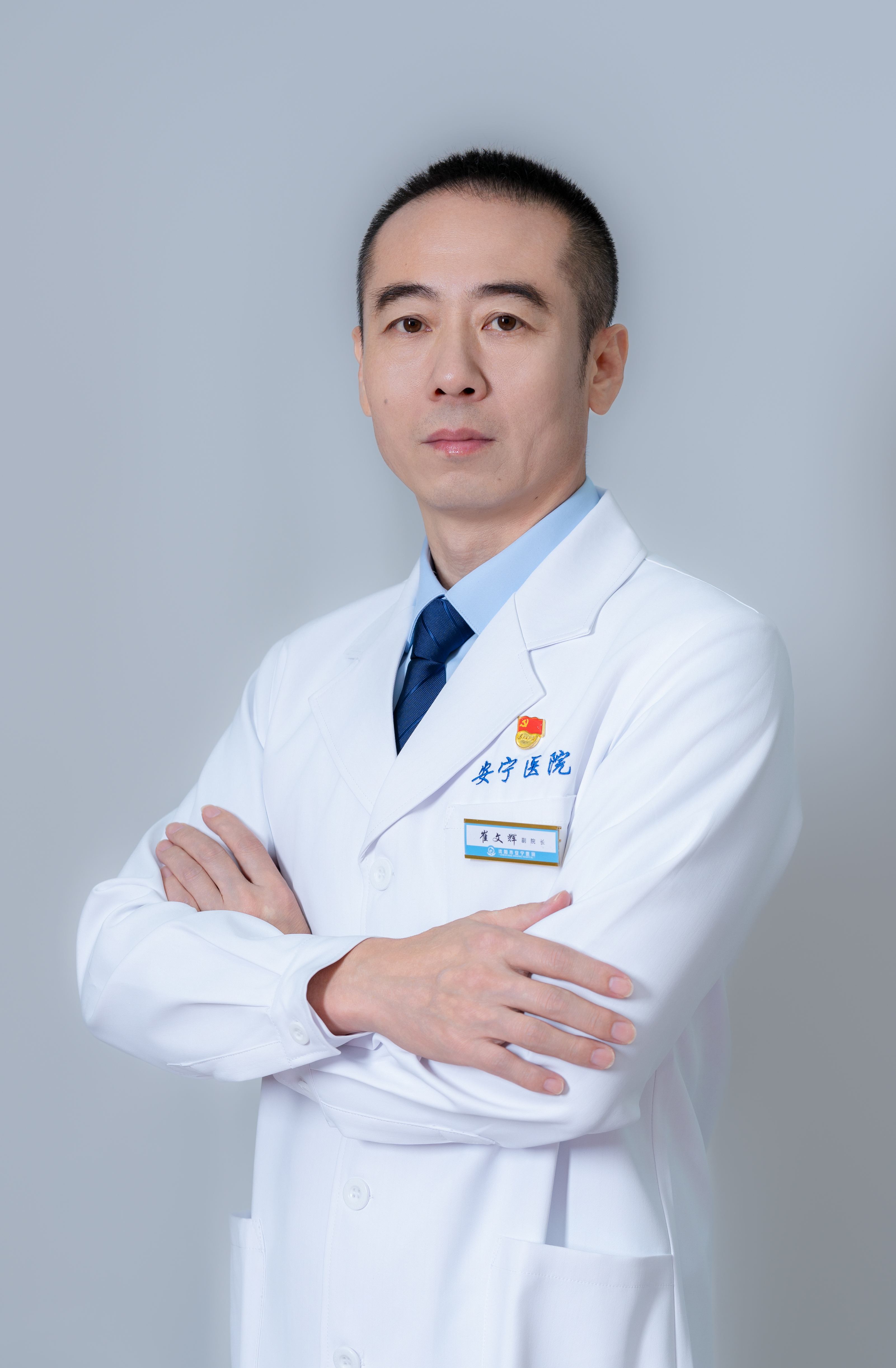 专家