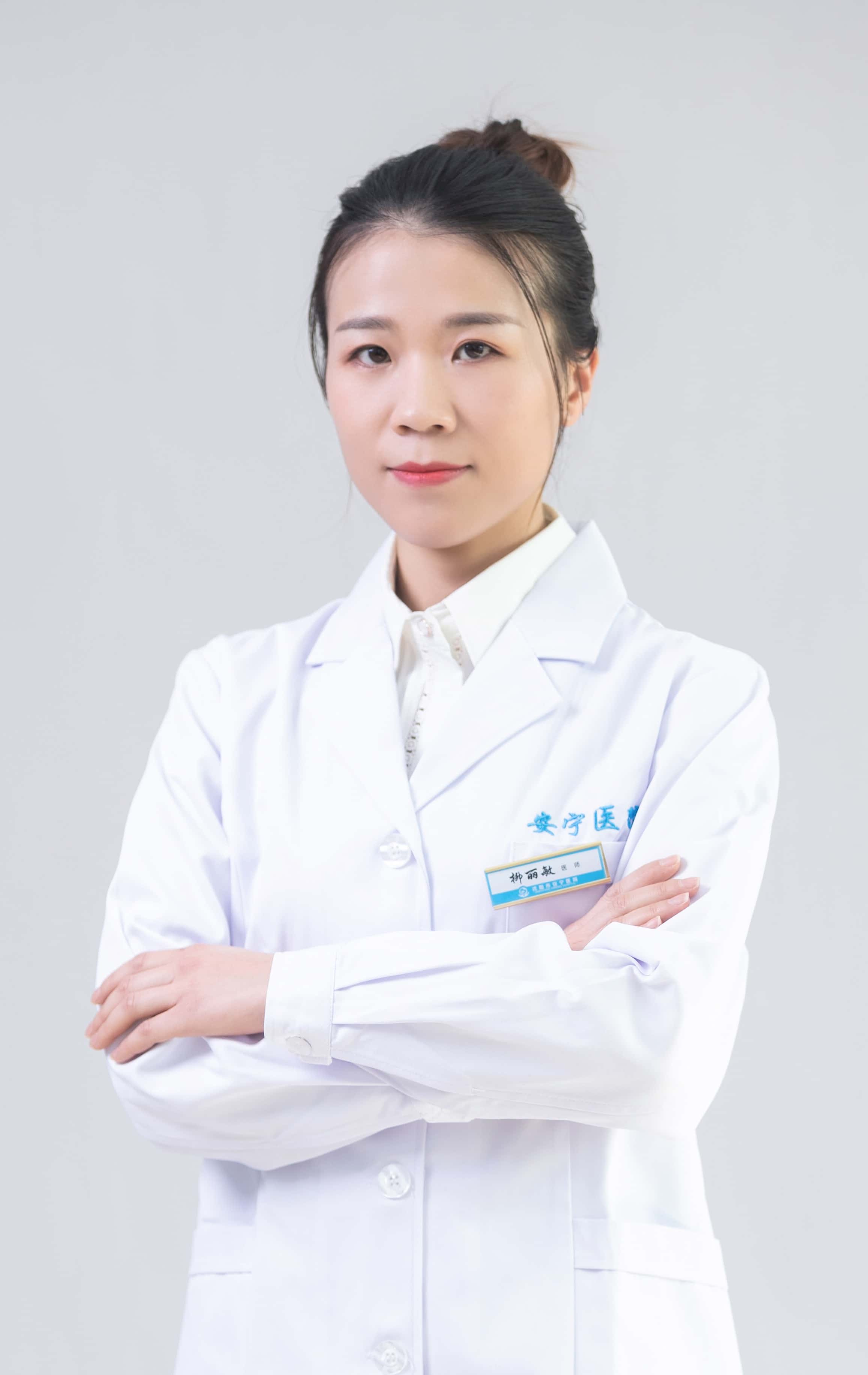 专家
