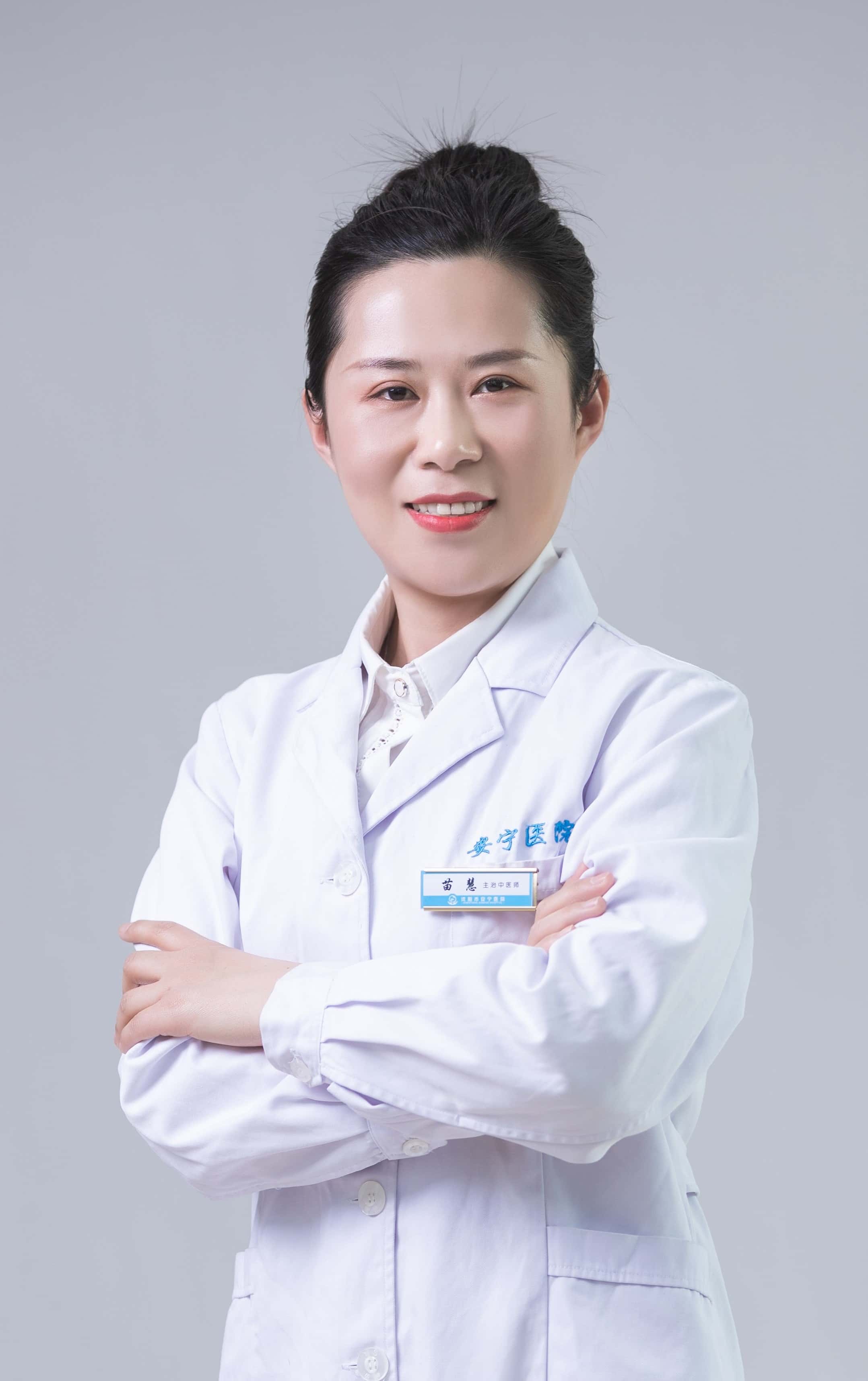 专家