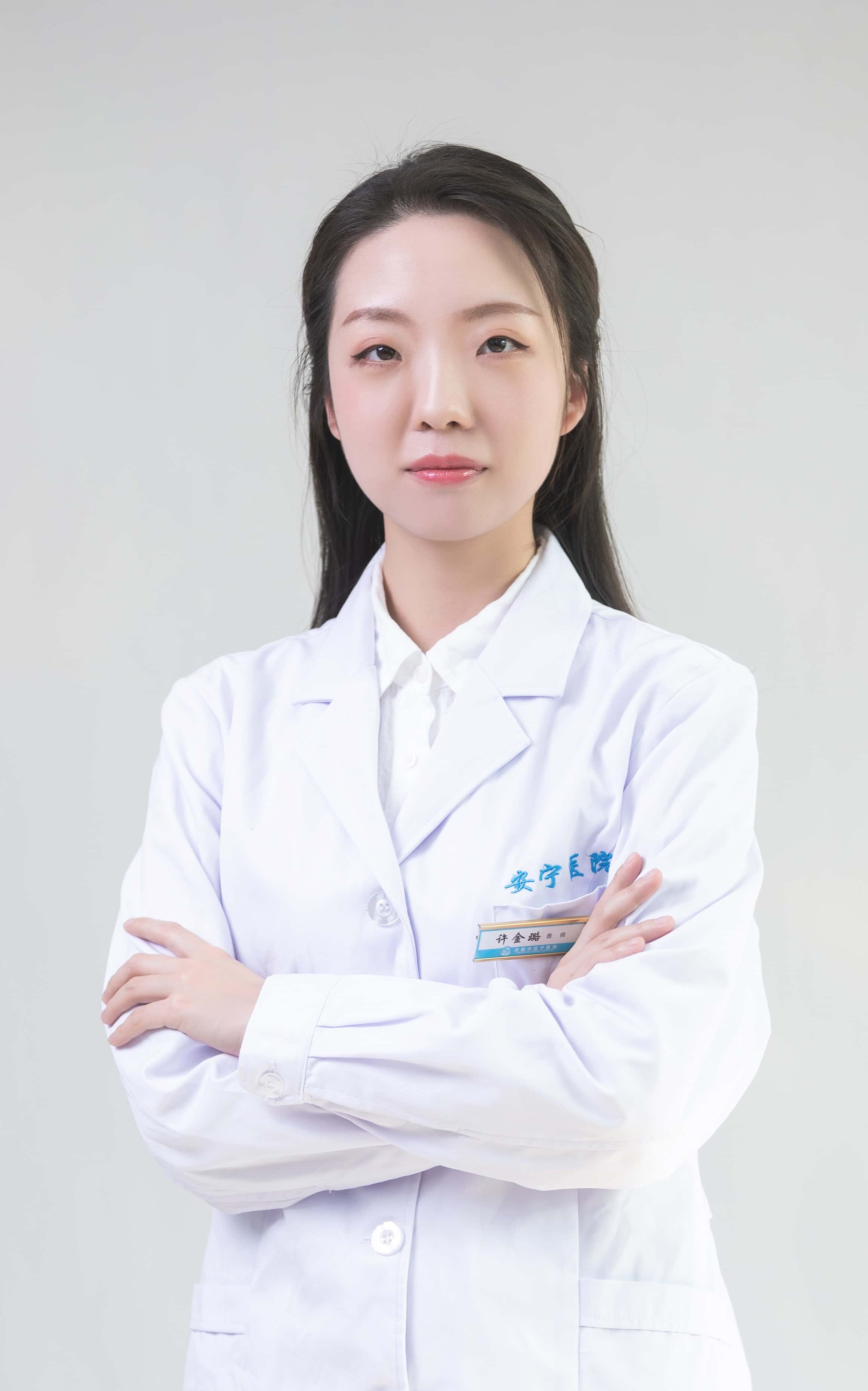 专家