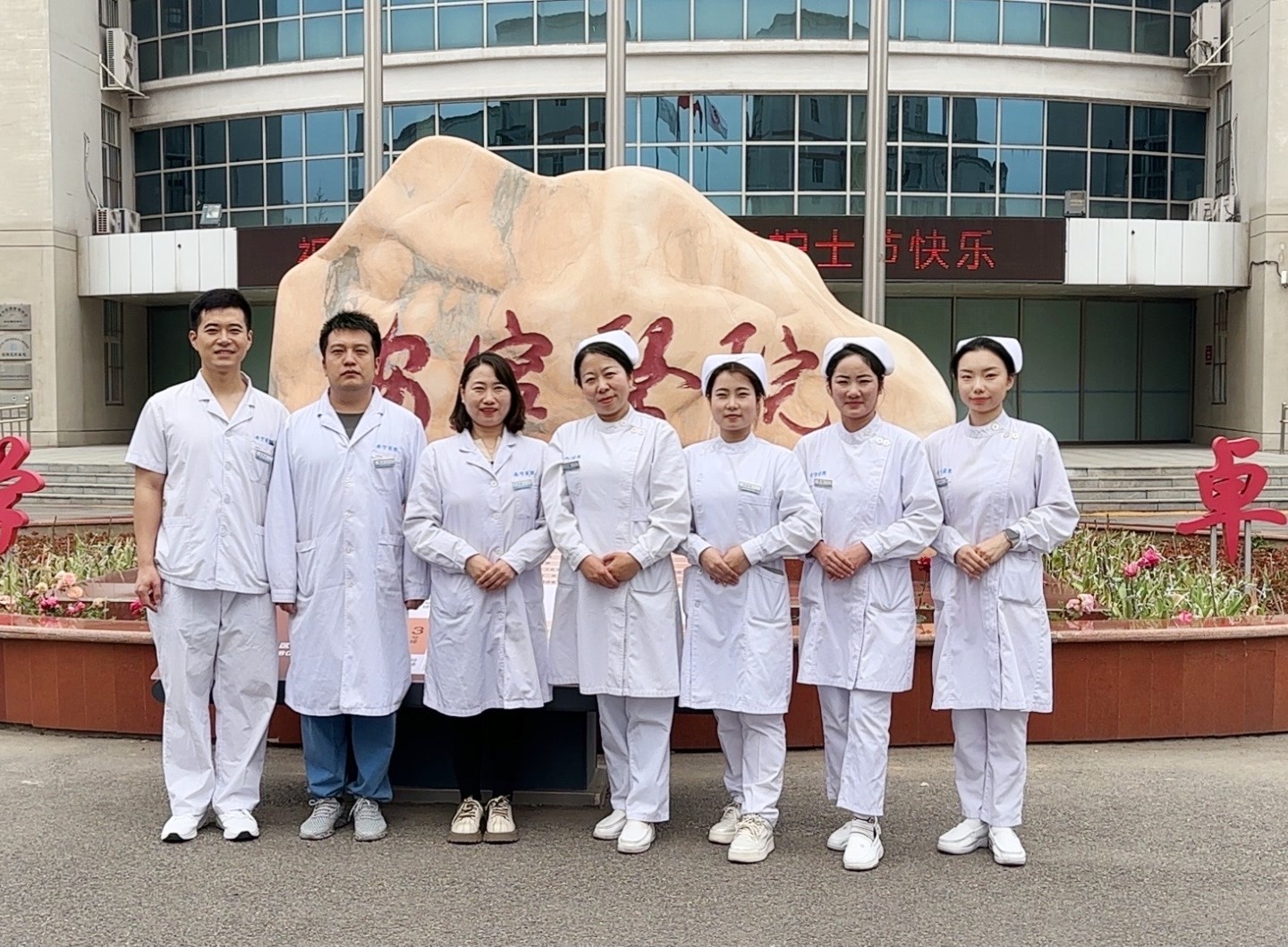 九疗区团队照片2_副本.jpg