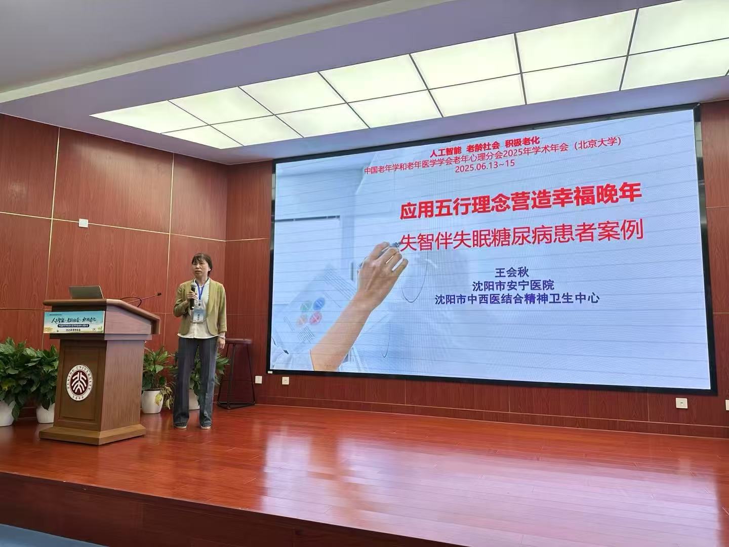 1751865228538571.jpg 图片15.jpg