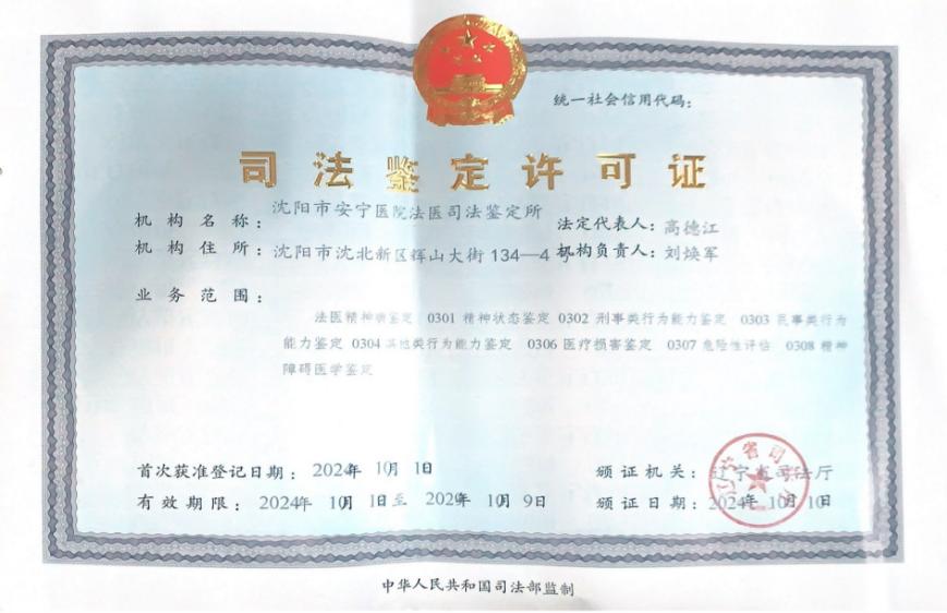 1763102332961566.jpg 图片1.jpg